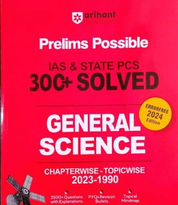 Arihant Prelims Possible IAS And State PCS General Science Solved And Chapterwise (In English Medium) Latest Edition